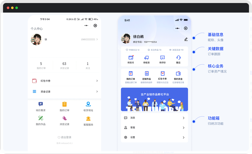 淘宝小程序定制开发解决方案